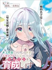 飘花电影网手机版漫画卡片分栏样式示例